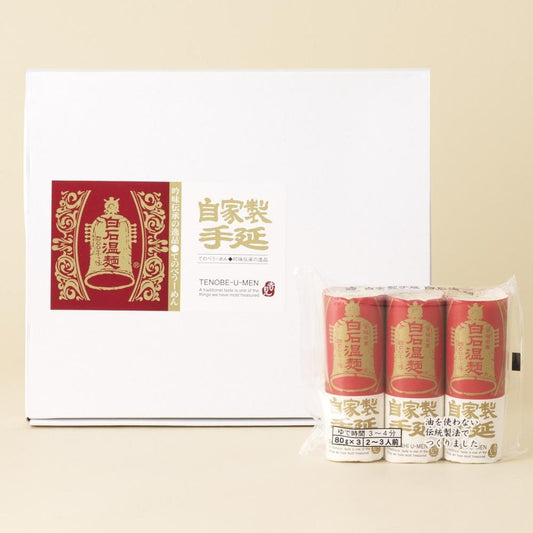 【ギフトタイプ】手延べ白石温麺(6束/12束/18束)