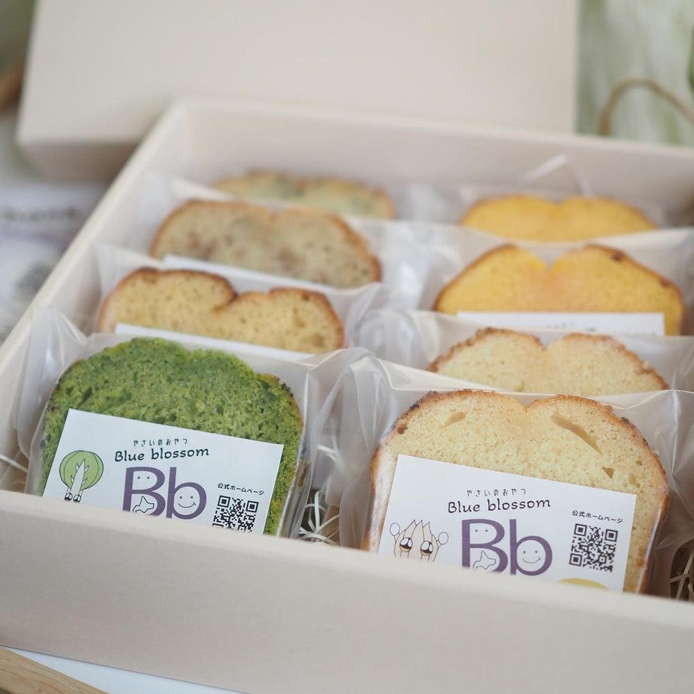 【送料無料】８個入ギフトセット 全８種 野菜たっぷり！しっとりパウンドケーキ | やさいのおやつ ブルーブロッサム