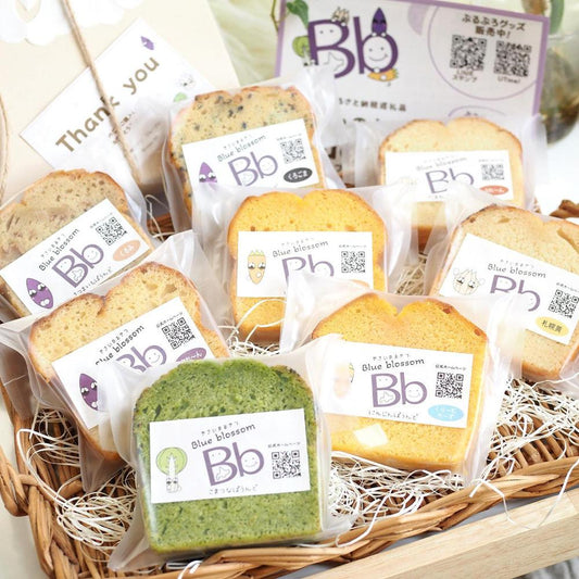 【送料無料】８個入ギフトセット 全８種 野菜たっぷり！しっとりパウンドケーキ | やさいのおやつ ブルーブロッサム