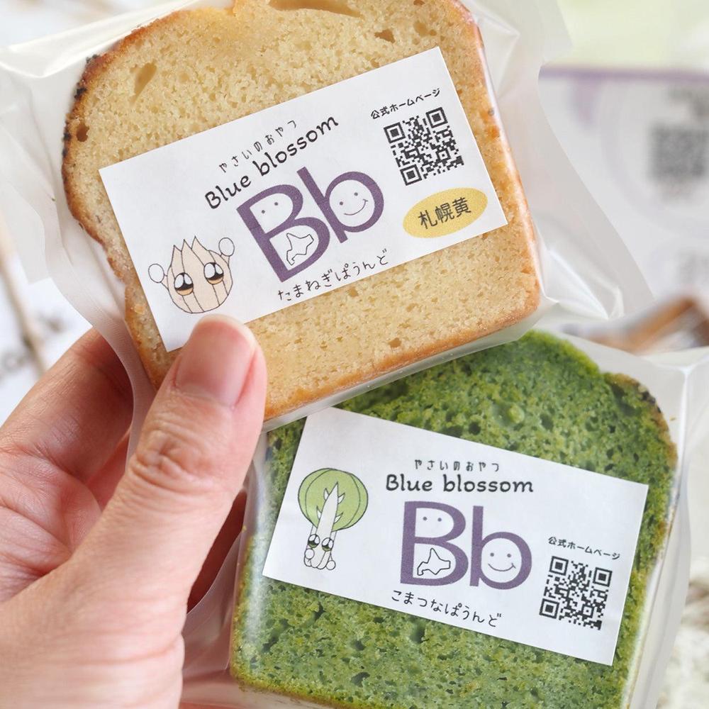 【送料無料】16個入ギフトセット 全８種 野菜たっぷり！しっとりパウンドケーキ | やさいのおやつ ブルーブロッサム
