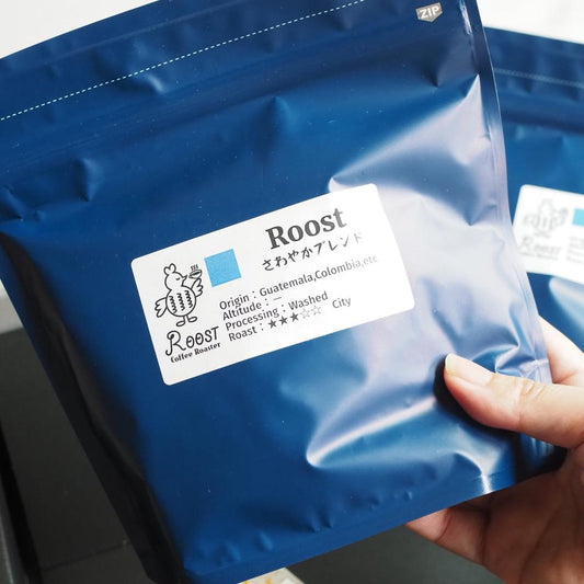 さわやかブレンド 200g×2袋 | Roost Coffee Roaster