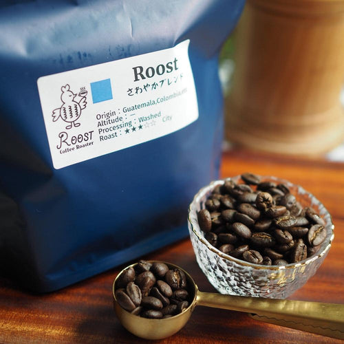 さわやかブレンド 200g×2袋 | Roost Coffee Roaster