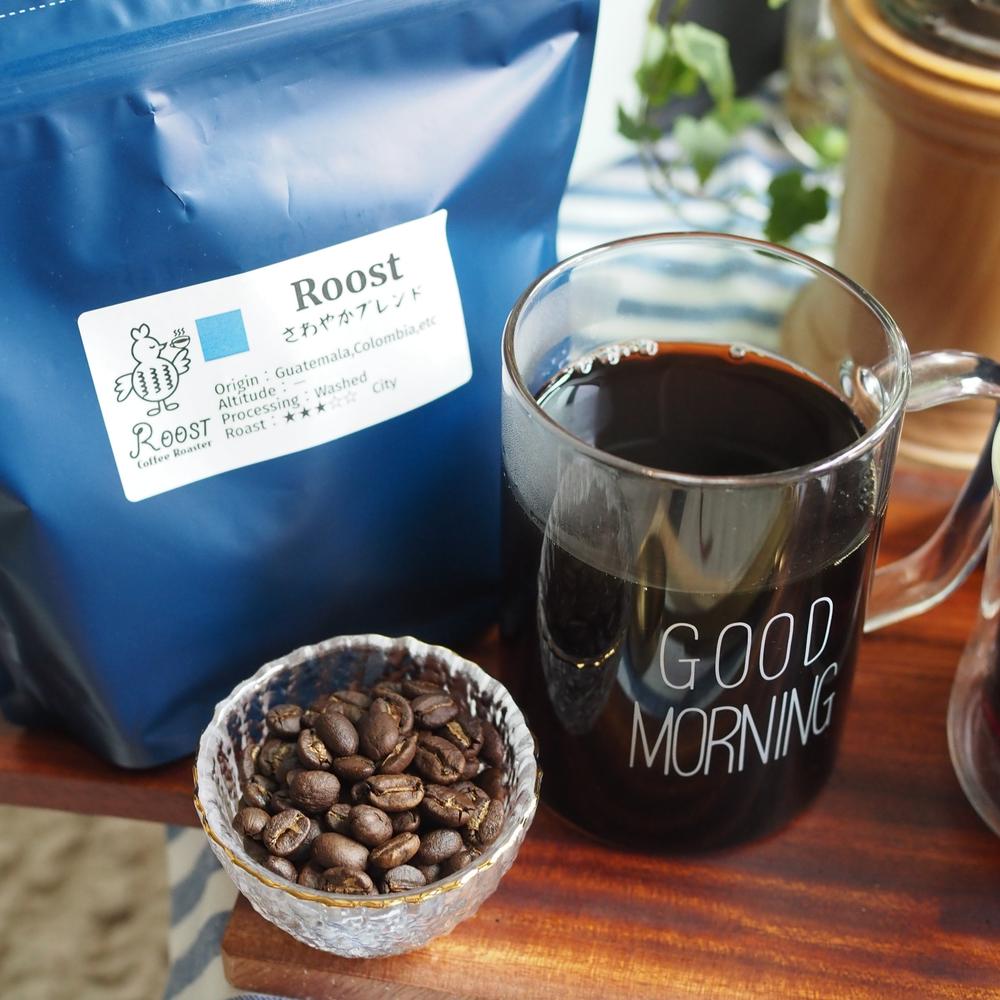 さわやかブレンド 200g×2袋 | Roost Coffee Roaster
