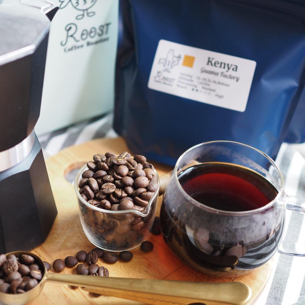 ケニア グアマ・ファクトリー 200g×2袋 | Roost Coffee Roaster