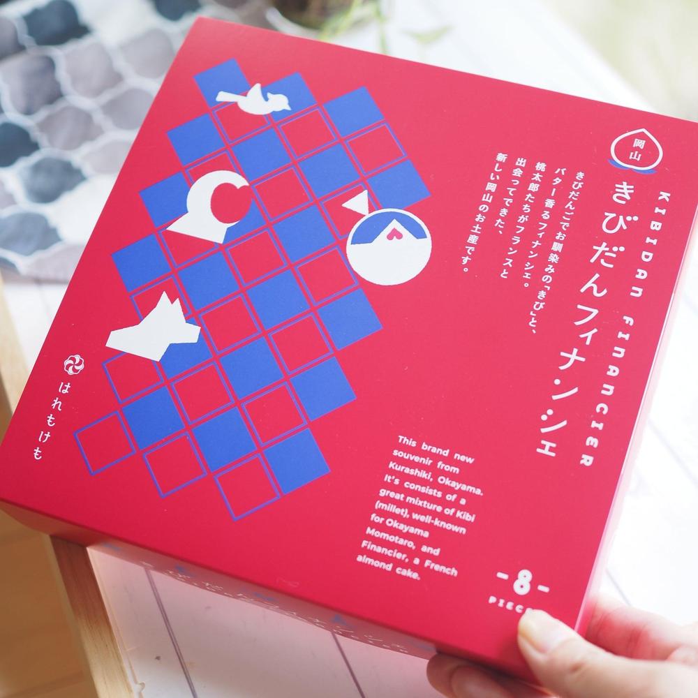 きびだんフィナンシェ（4個入/8個入/12個入）