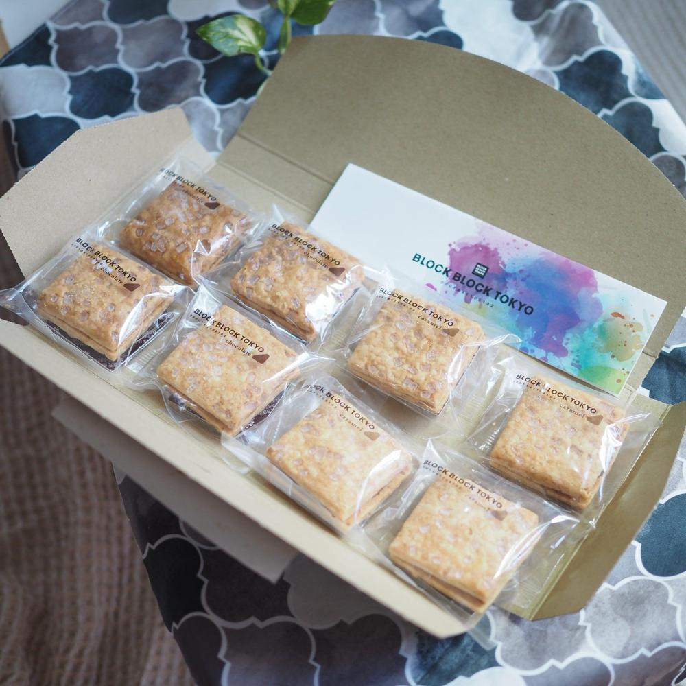 【送料無料】バスクMixクッキー(4個入/8個入)