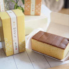 画像をギャラリービューアに読み込む, なだ万 かすてらギフト CSN-30
