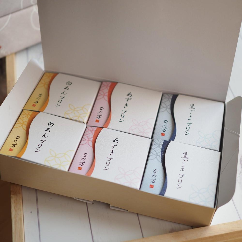 なだ万プリン詰め合せ(6個 / 8個)