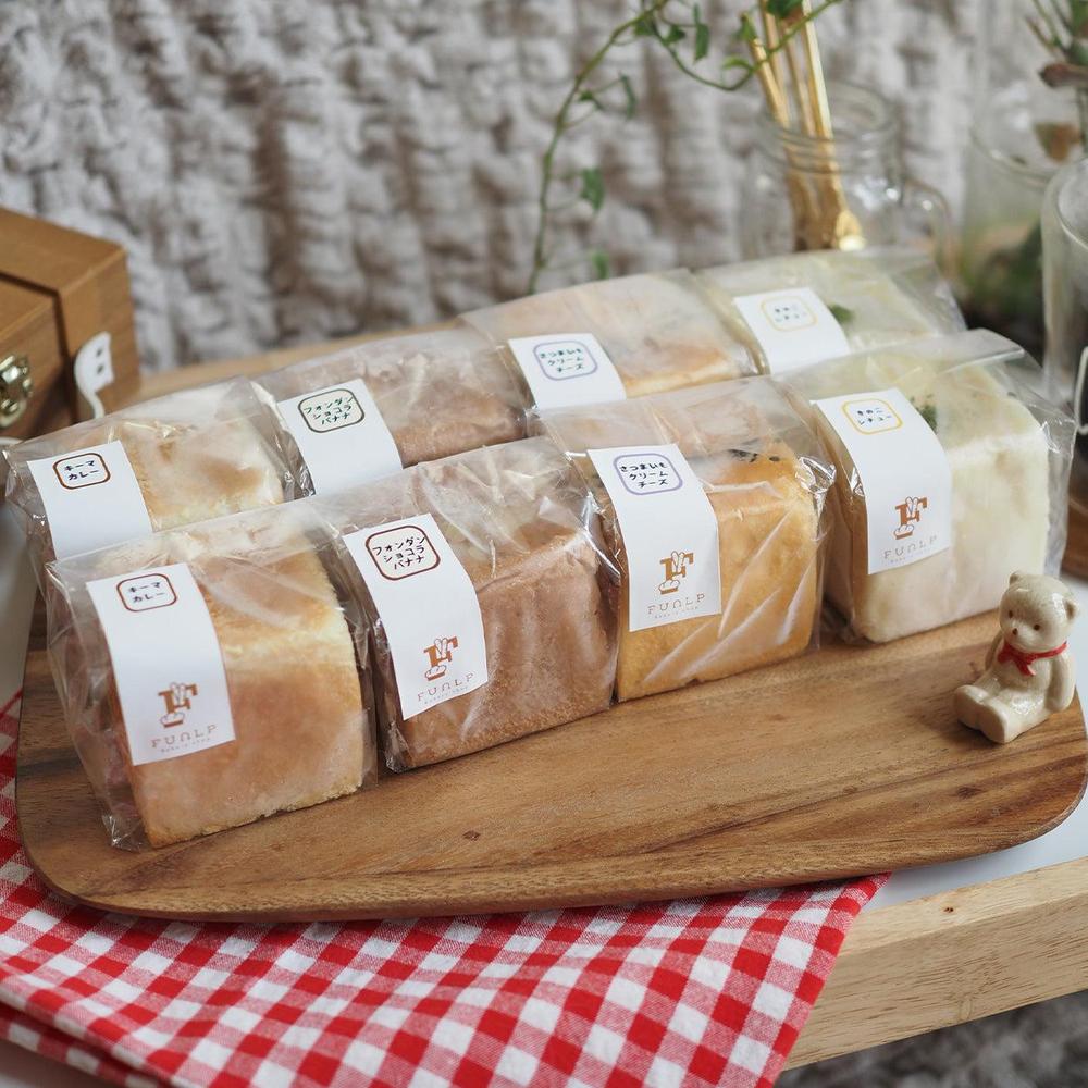 【送料無料】ベジキューブセット 12個 | Bakeryshop FUNLP（ベーカリーショップファンルプ）