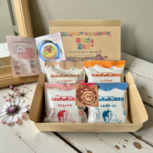画像をギャラリービューアに読み込む, 【送料無料】KidsMyRAMEN（キッズマイラーメン）ギフトBOX 2箱セット
