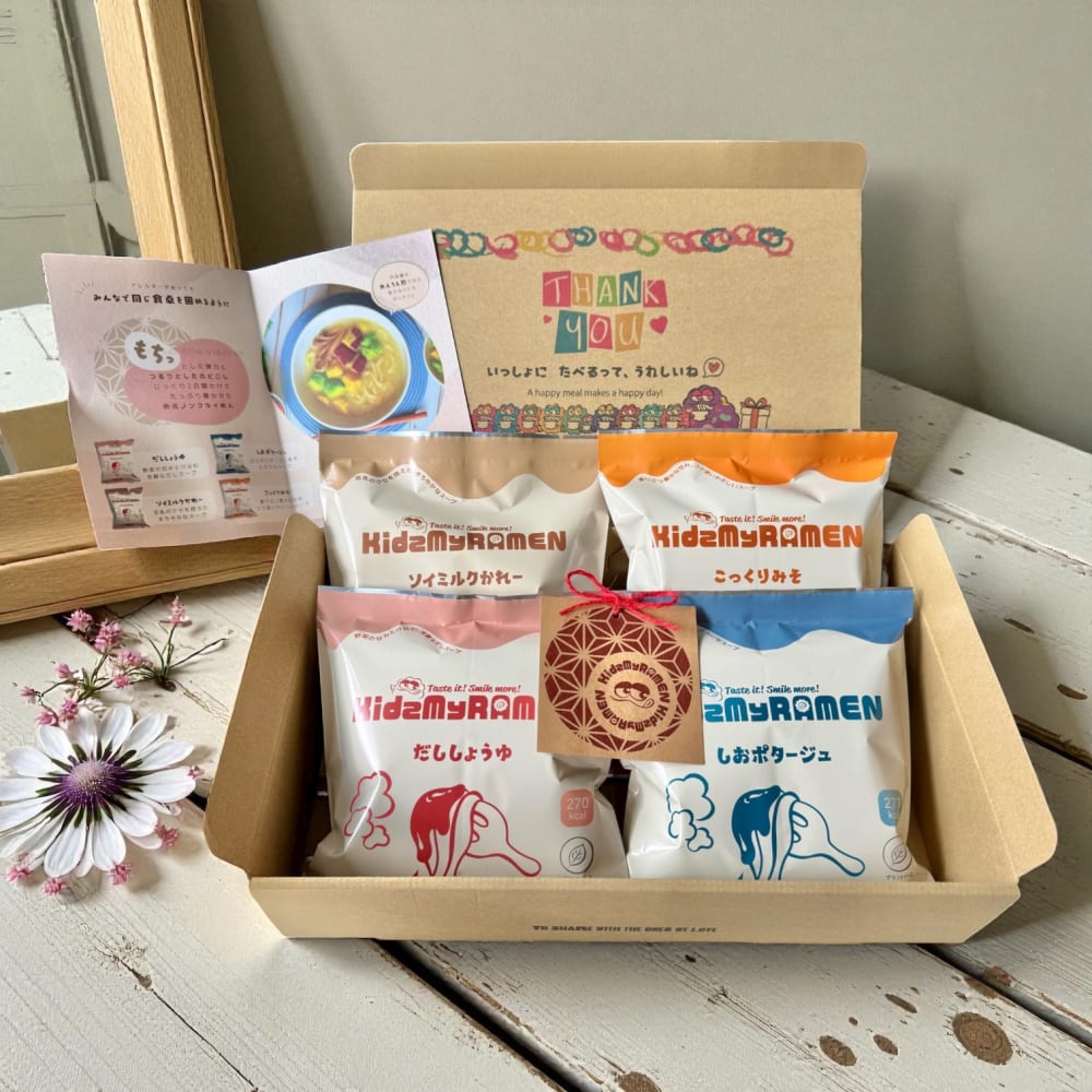 【送料無料】KidsMyRAMEN（キッズマイラーメン）ギフトBOX 2箱セット