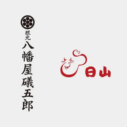 老舗七味唐辛子メーカー「八幡屋礒五郎」