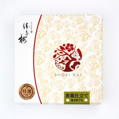 茶菓仕立て【心くばり】130g / 210g