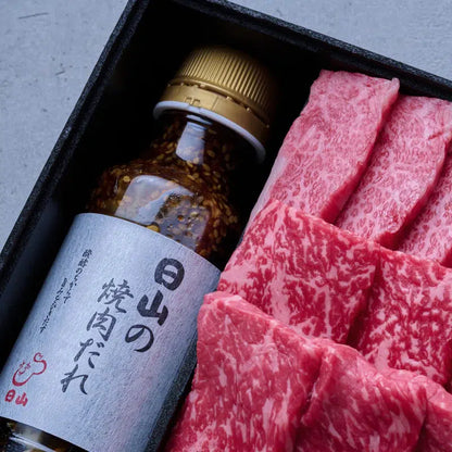 黒毛和牛焼肉（モモ・バラ）焼肉だれ付き【折詰】600g