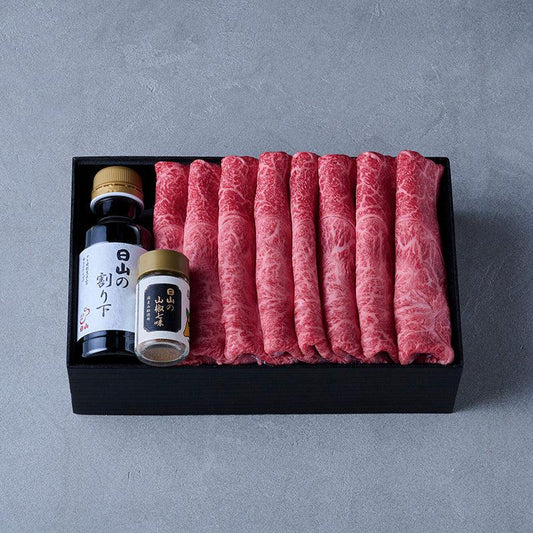 国産黒毛和牛すき焼（肩）日山の割り下、山椒七味付き【折詰】600g