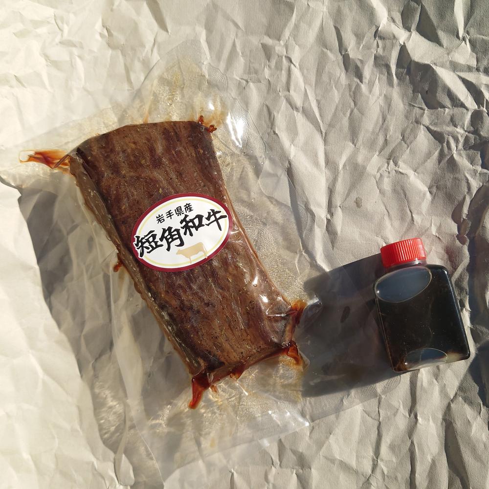 岩手県産短角牛ローストビーフ  塊肉300g 洋食屋さんレシピで手づくり