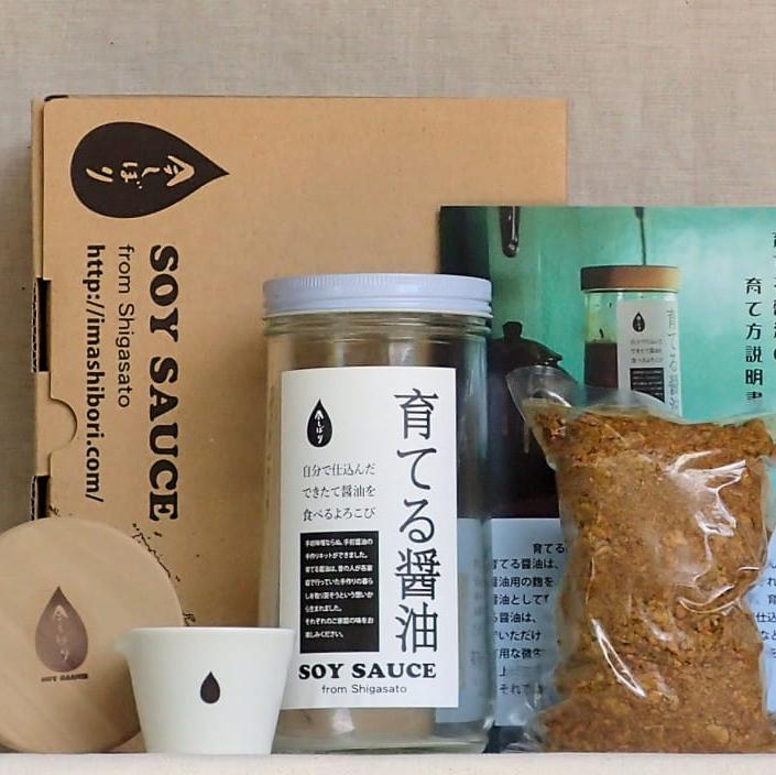 育てる醤油 卓上しぼり器セット | 株式会社今しぼり