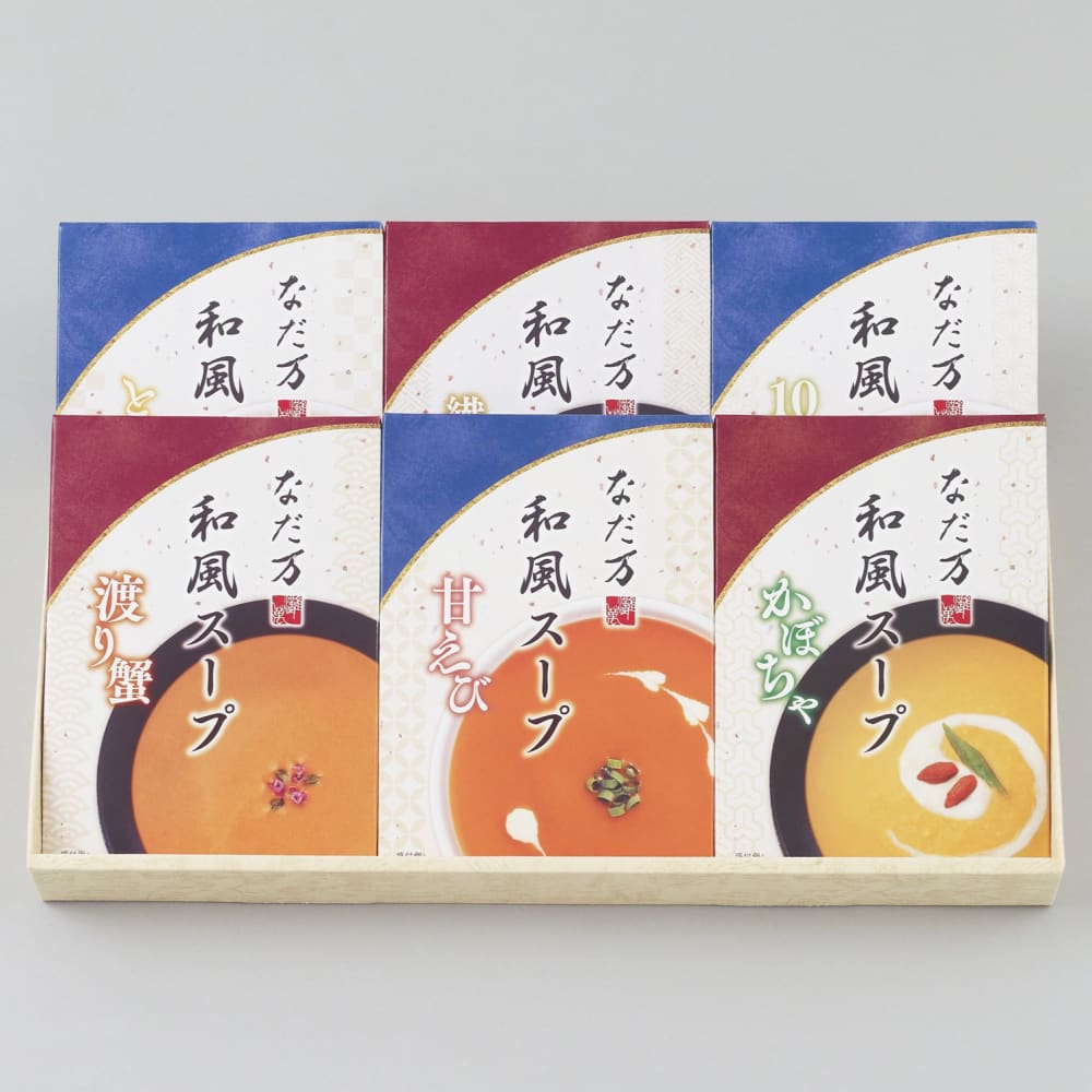 和風スープ(6個)　SP-35C