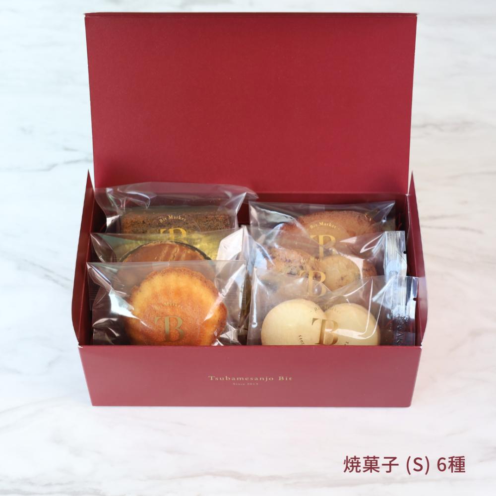 新潟 厳選素材の焼菓子セット（S~LL）