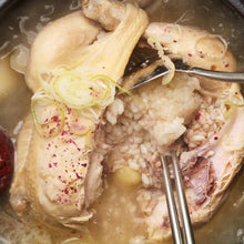 画像をギャラリービューアに読み込む, 薬膳塩で食べる参鶏湯-サムゲタン-(丸鶏)
