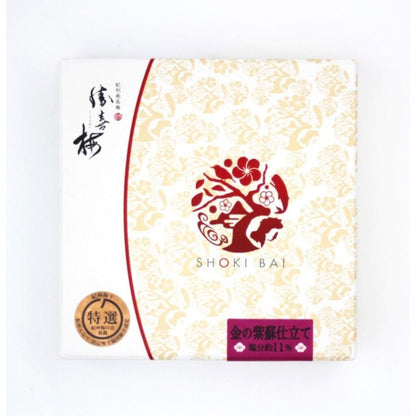 金の紫蘇仕立て【心くばり】160g / 250g