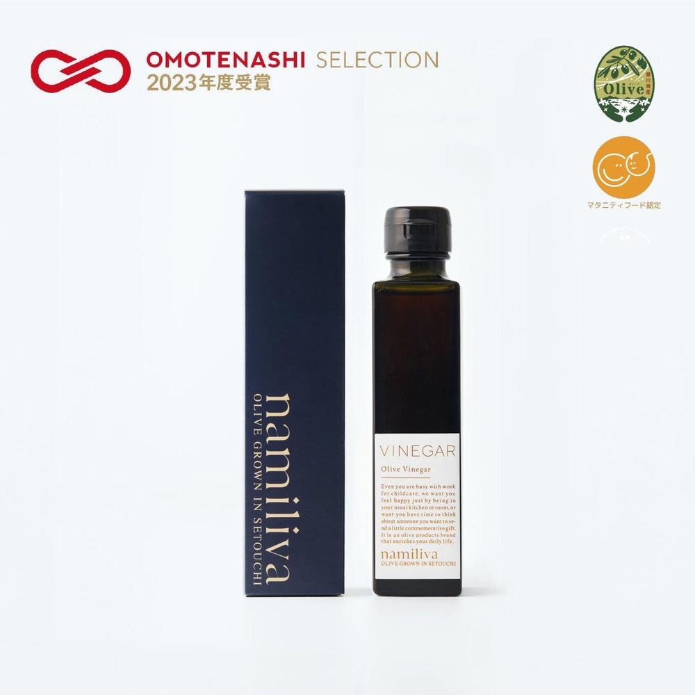 オリーブ酢 150ml OMOTENASHI SELECTION 2023年度受賞