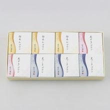 画像をギャラリービューアに読み込む, なだ万プリン詰め合せ(6個 / 8個)
