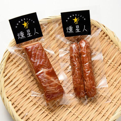燻製セットS