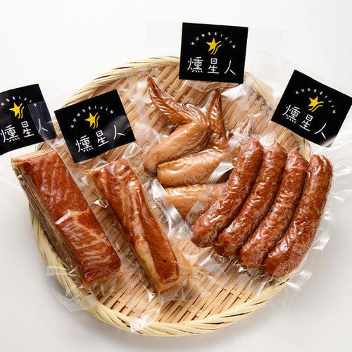 燻製セットA