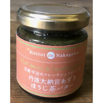 丹波大納言あずきほうじ茶バター | ビストロdeナカガワ