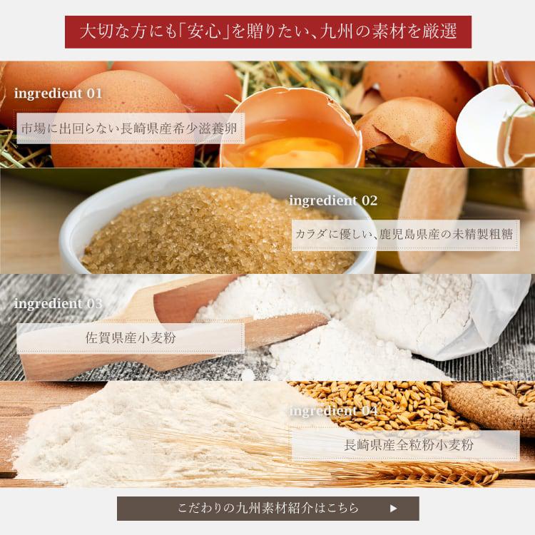 材料