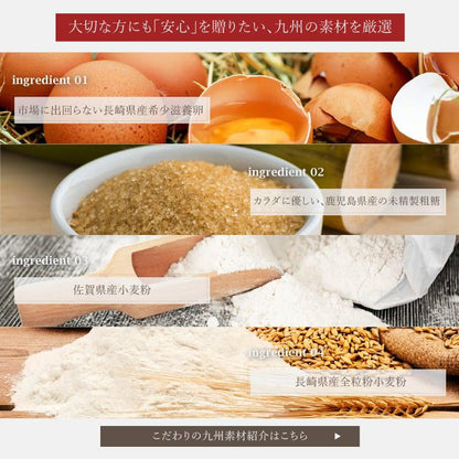 材料