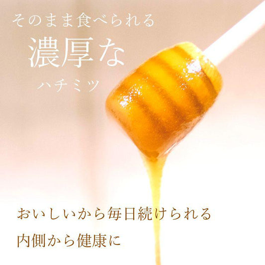 オーストラリア産マヌカハニー