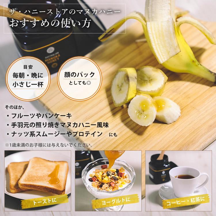送料無料】オーストラリア産マヌカハニー MGO900+ 250g | アカシア