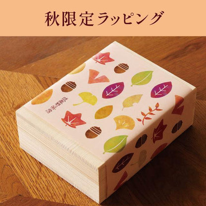 武蔵野茶房 特製焼チーズケーキ【木箱入】