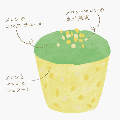農家のおやつジェラート