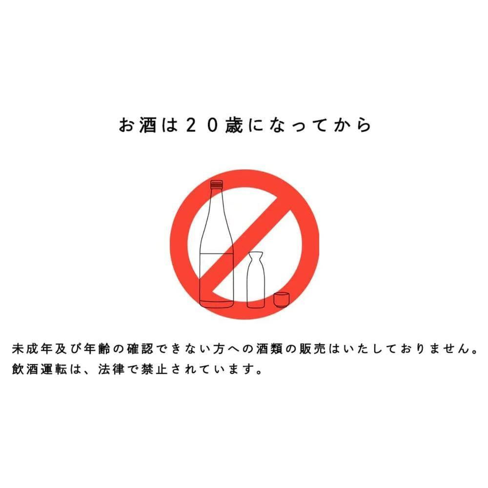 飲酒について