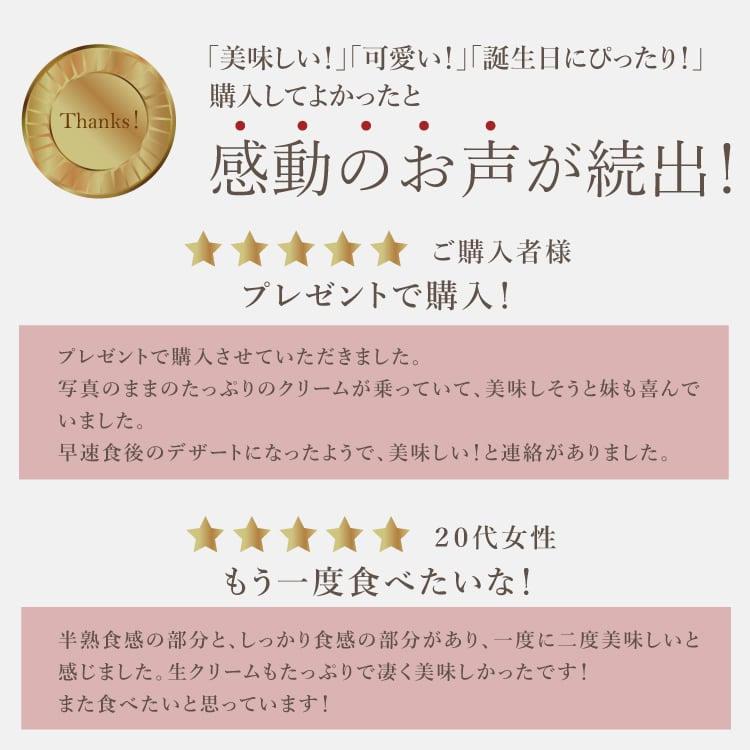 感動のお声が続出