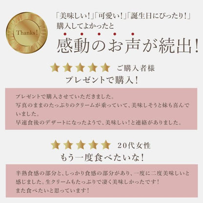 感動のお声が続出