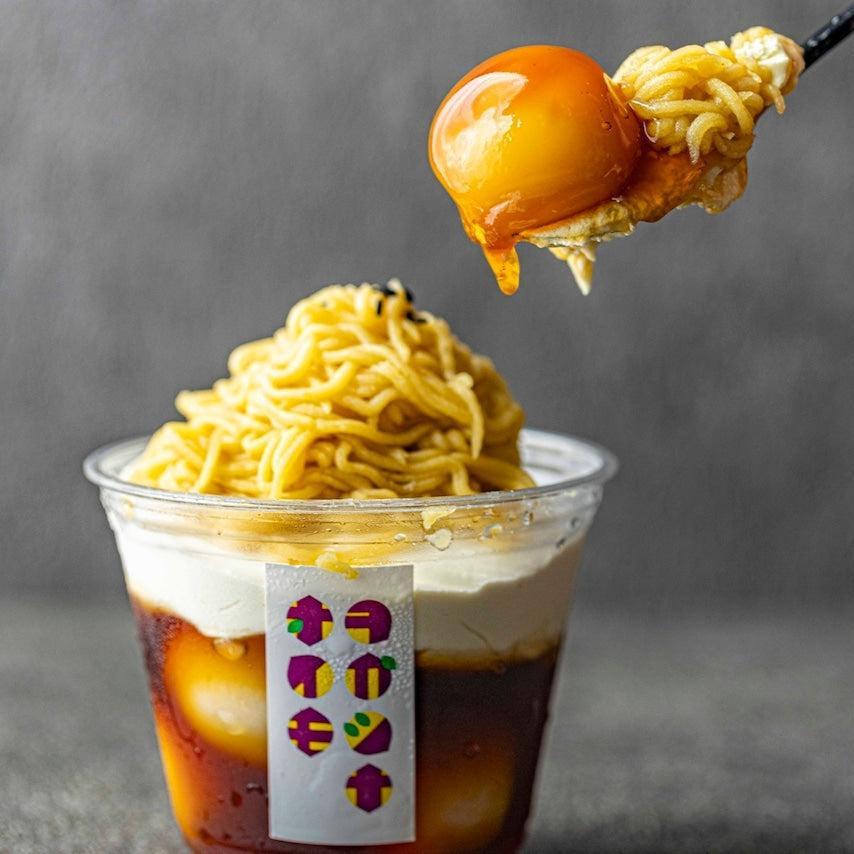 ☆送料無料☆【2025流行品】みたらし焼き芋モンブラン4個入り