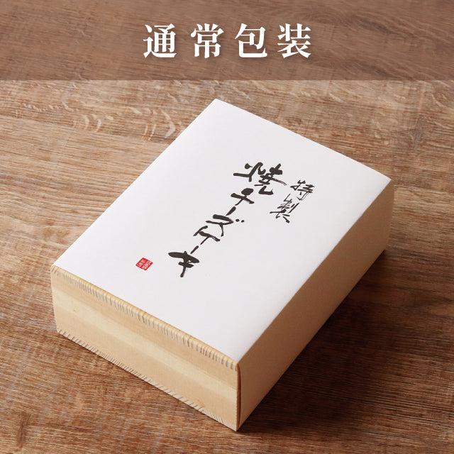武蔵野茶房 特製焼チーズケーキ【木箱入】