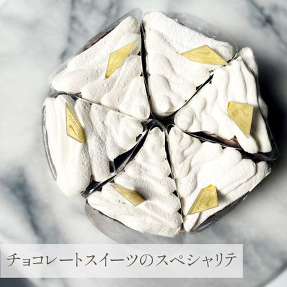 じゅわりととろける半熟ガトーショコラ