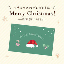 画像をギャラリービューアに読み込む, クリスマスカード
