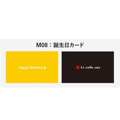 【送料無料】誕生日ワッフルケーキ10種セット