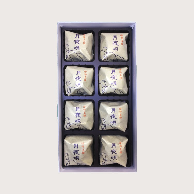 月夜唄 8個入 | 越後屋菓子店