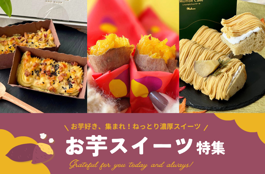 bnr_imo-sweets_22affe65-b46a-4d13-8518-352a0c9e9570