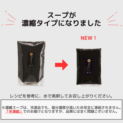 【送料無料 / カット野菜無-黒胡麻担担味-】175°DENO痺れ辣油の秘伝牛もつ鍋セット