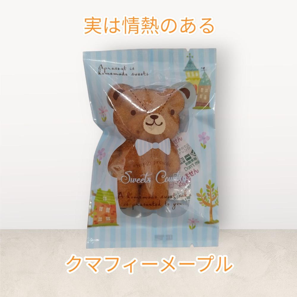 フィナンシェ