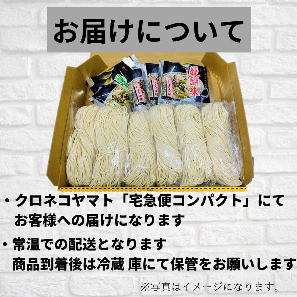 送料無料】極細麺 10食(麺のみ) | 内田製麺