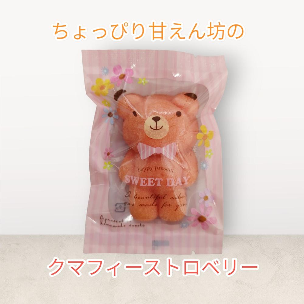 フィナンシェ